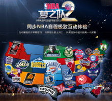 破门机会在